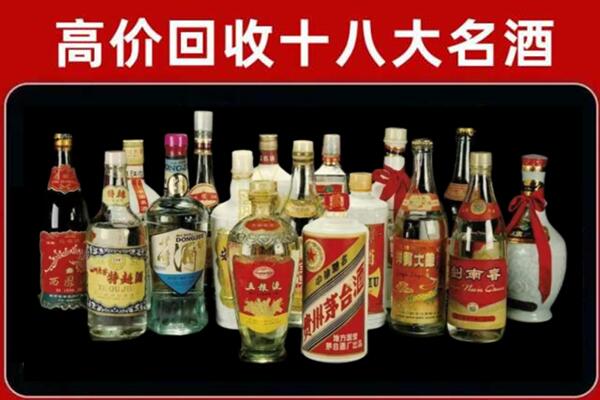 吉林回收铁盖茅台酒